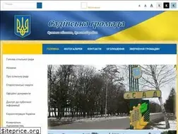 Sites similar to sadivska-gromada.gov.ua