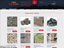 Sites similar to sadkamnya.dp.ua