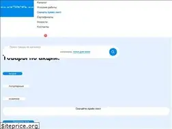Sites similar to sadko-him.ru
