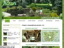 Sites similar to sadkodesign.com.ua