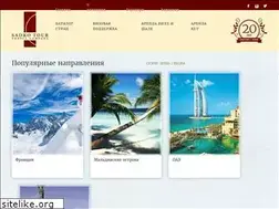 Sites similar to sadkotour.ru