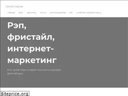 Sites similar to sadkov.info
