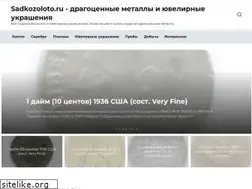 Sites similar to sadkozoloto.ru