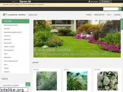 Sites similar to sadlavka.com