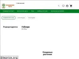 Sites similar to sadleto.ru