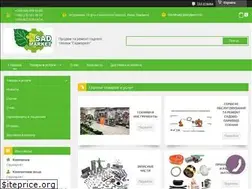 Sites similar to sadmarket.kiev.ua