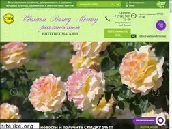 Sites similar to sadmechti.com