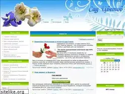 Sites similar to sadmoy.ru