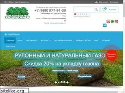 Sites similar to sadnazakaz.ru