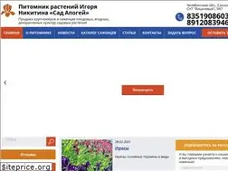 Sites similar to sadnikitina.ru