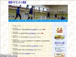 Sites similar to sado-bado.com
