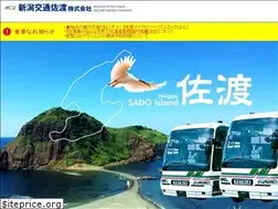 Sites similar to sado-bus.com