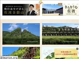 Sites similar to sado-goldmine.jp