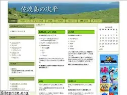 Sites similar to sado-is.com