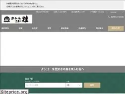 Sites similar to sado-katsura.jp