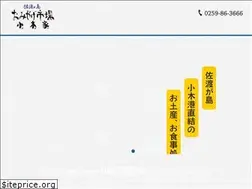 Sites similar to sado-ogiya.com