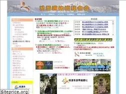 Sites similar to sado-rengokai.org