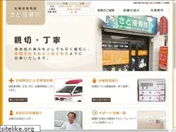 Sites similar to sado-sekkotu.com