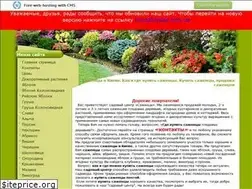 Sites similar to sadoc.at.ua