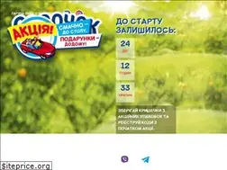 Sites similar to sadochok.ua
