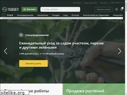 Sites similar to sadodel.ru