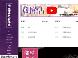 Sites similar to sadogatake.jp