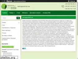 Sites similar to sadogorod.biz.ua