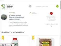 Sites similar to sadogoroda.net