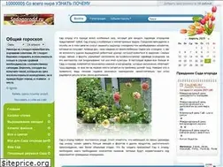 Sites similar to sadogorodd.ru