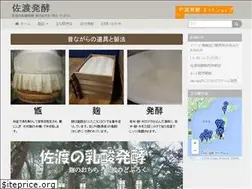 Sites similar to sadohakko.com