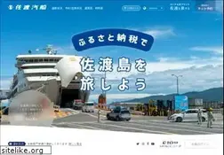 Sites similar to sadokisen.co.jp