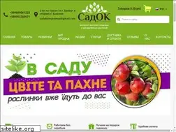 Sites similar to sadokshop.com.ua