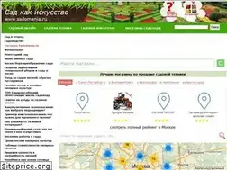 Sites similar to sadomania.ru