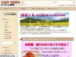 Sites similar to sadoseiden.com