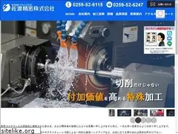 Sites similar to sadoseimitsu.co.jp