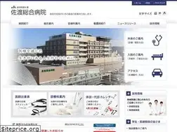 Sites similar to sadosogo-hp.jp