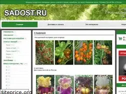 Sites similar to sadost.ru