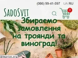 Sites similar to sadosvit.com.ua