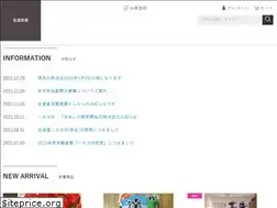 Sites similar to sadotokusen.jp