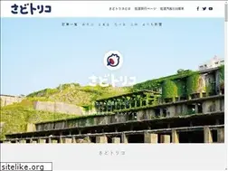 Sites similar to sadotrico.jp