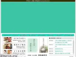 Sites similar to sadou-seisen.com