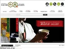 Sites similar to sadou-waden.com