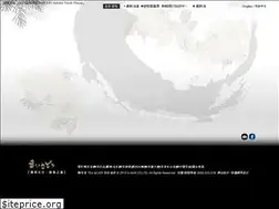 Sites similar to sadou.com.tw