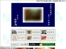 Sites similar to sadougu.net