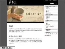 Sites similar to sadounomichi.com