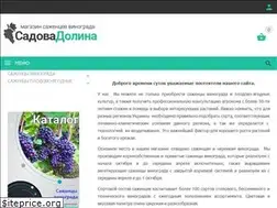 Sites similar to sadovadolyna.com.ua