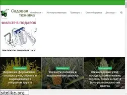 Sites similar to sadovaja-tehnika.com