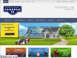 Sites similar to sadovaya24.ru