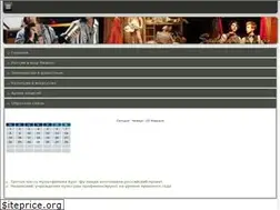Sites similar to sadovaya6.ru