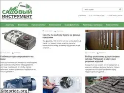 Sites similar to sadovij-instrument.ru